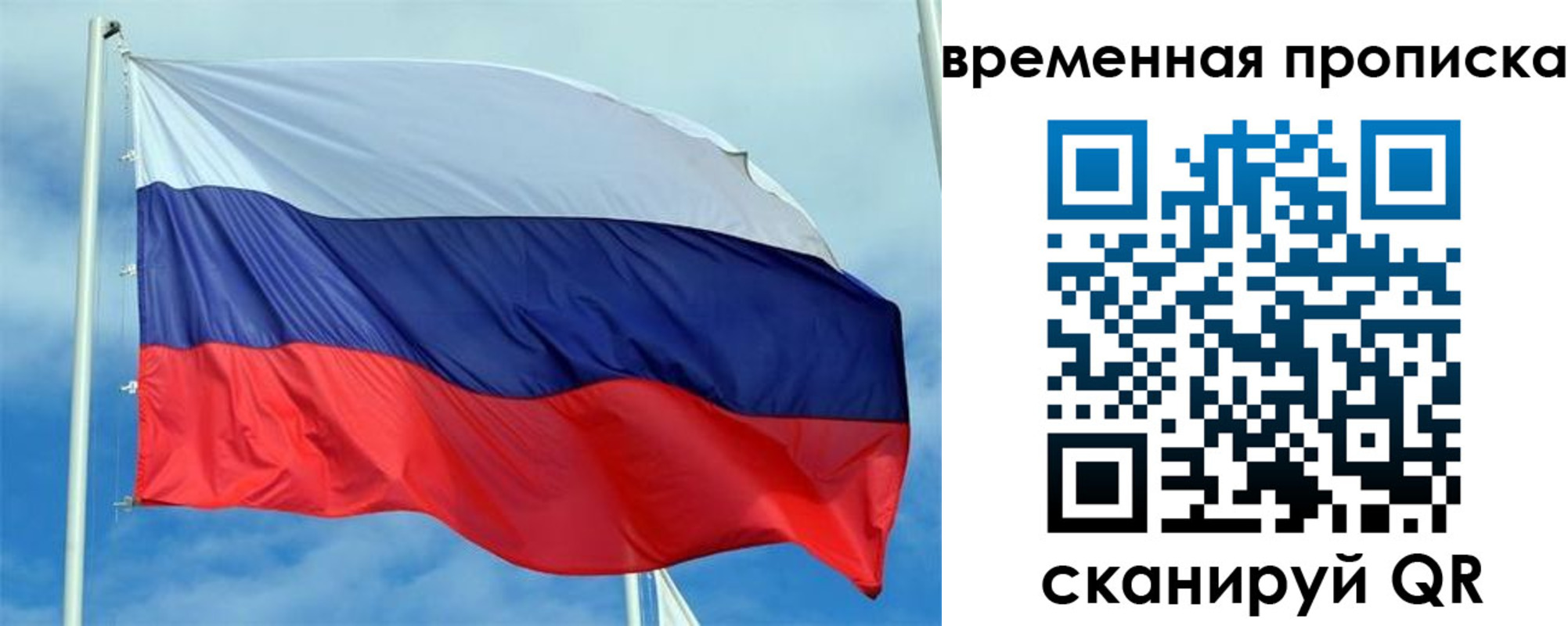 регистрация для дет. сада в Каспийске